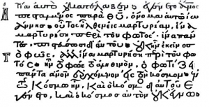 Teología contemporánea: El ataque contra el Nuevo Testamento (III): El texto griego original